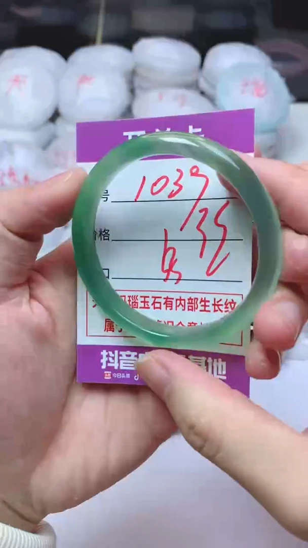 手镯玛瑙/玉髓未镶嵌1039