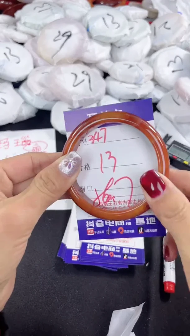 【闪购商品】玛瑙/玉髓手镯未镶嵌347