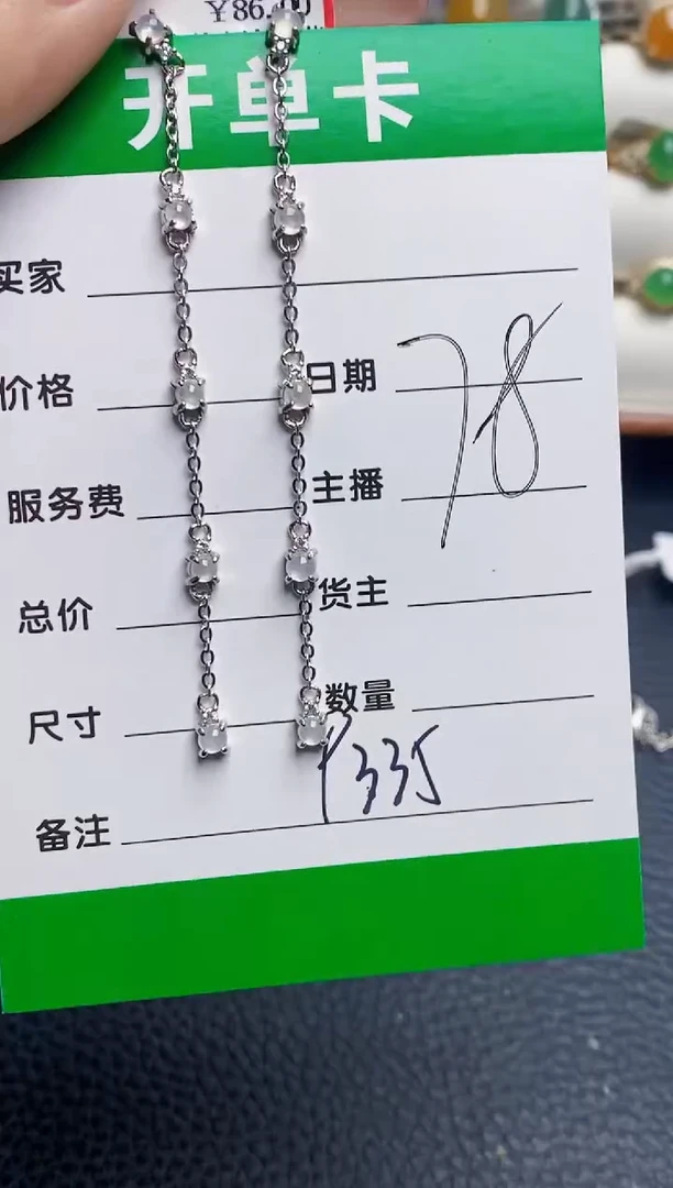 银S925镶嵌戒指翡翠9335