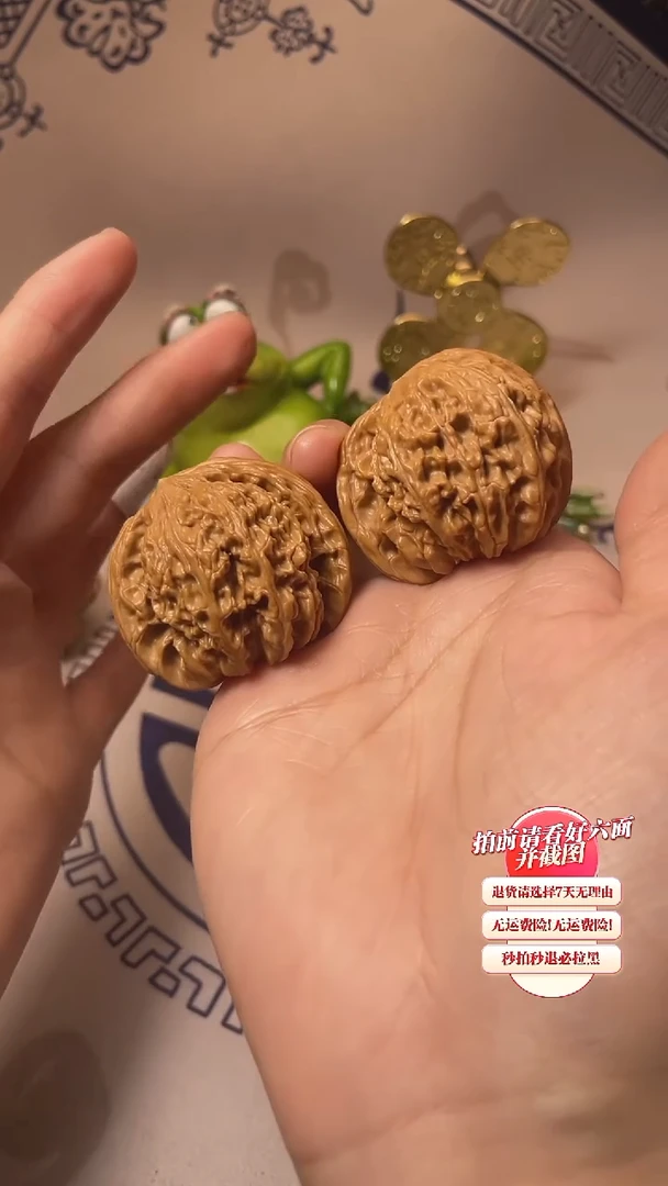 【闪购商品】文玩核桃吊坠78核桃