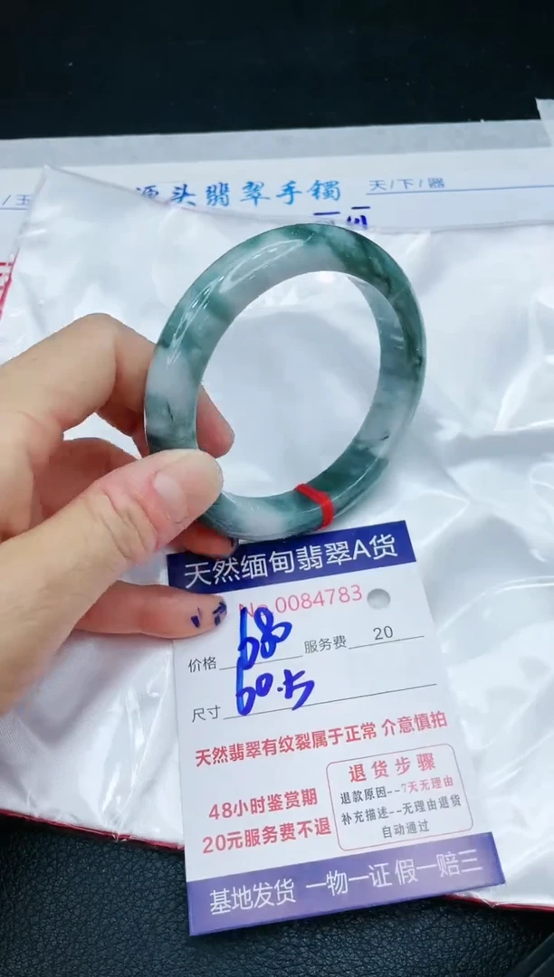 【闪购商品】翡翠手镯未镶嵌11111111111