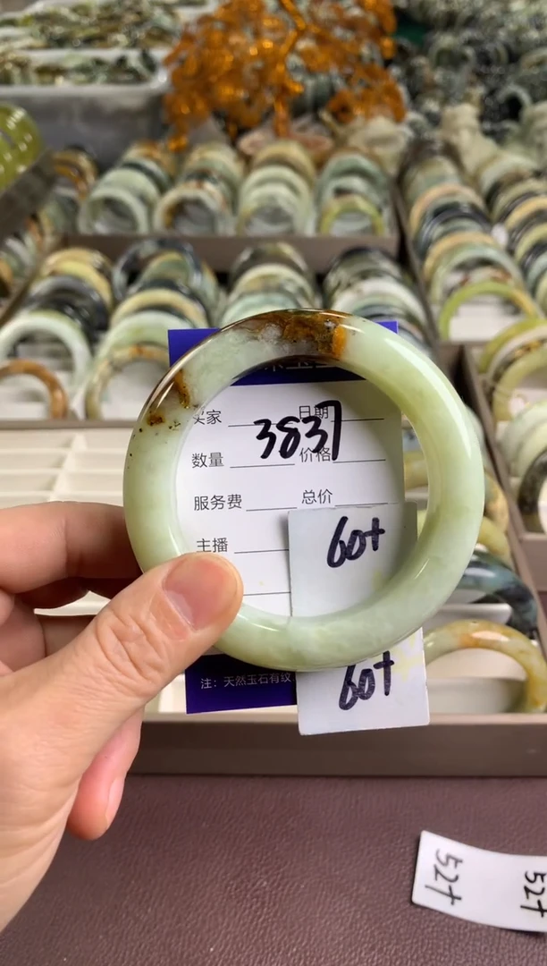 【闪购商品】蛇纹石玉手镯未镶嵌2837