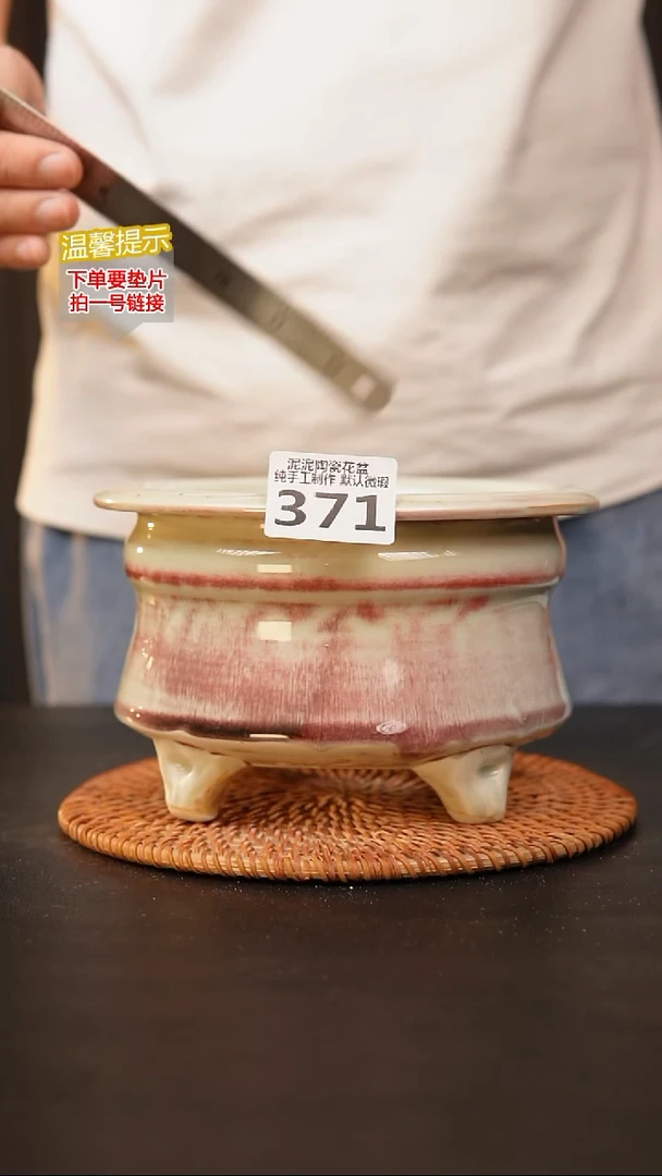 瓷片371 内口径约14  外高约11