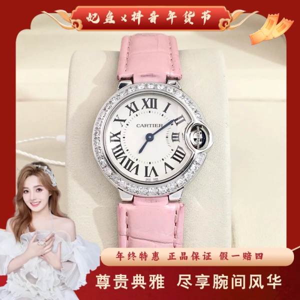 卡地亚/石英表/95新/表径28.5/S228240628005/250126SS0020