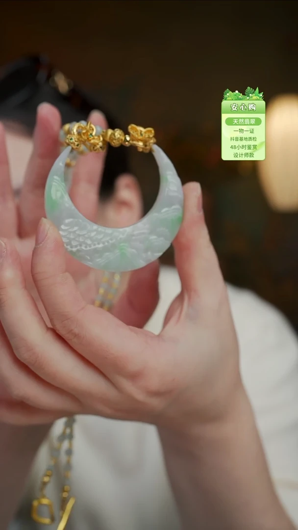 颈饰未镶嵌翡翠3501