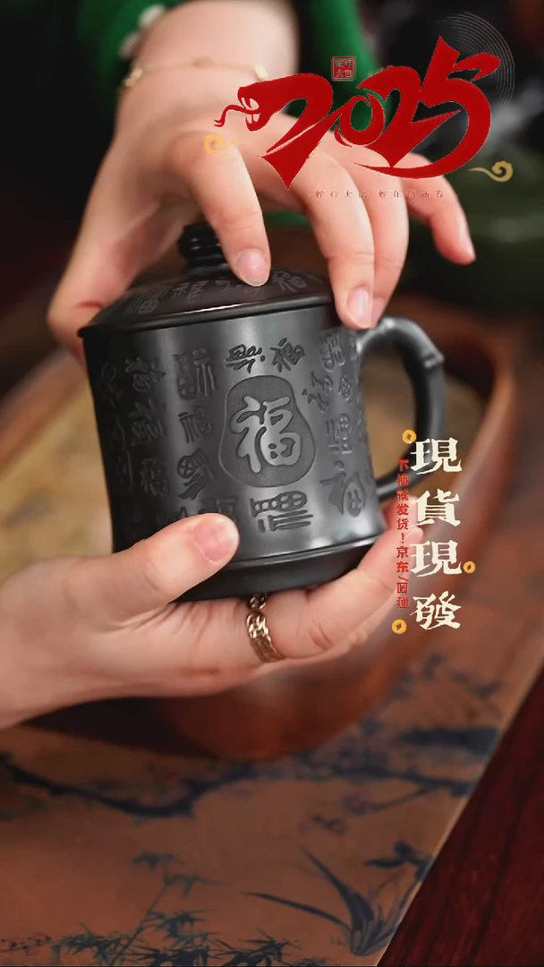 【闪购商品】紫砂茶杯0220022002200220