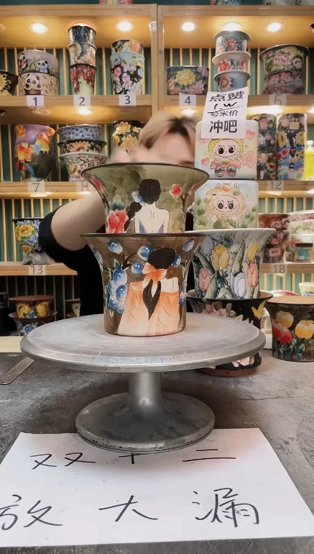 紫砂默认微瑕一物一拍01212-044-2个