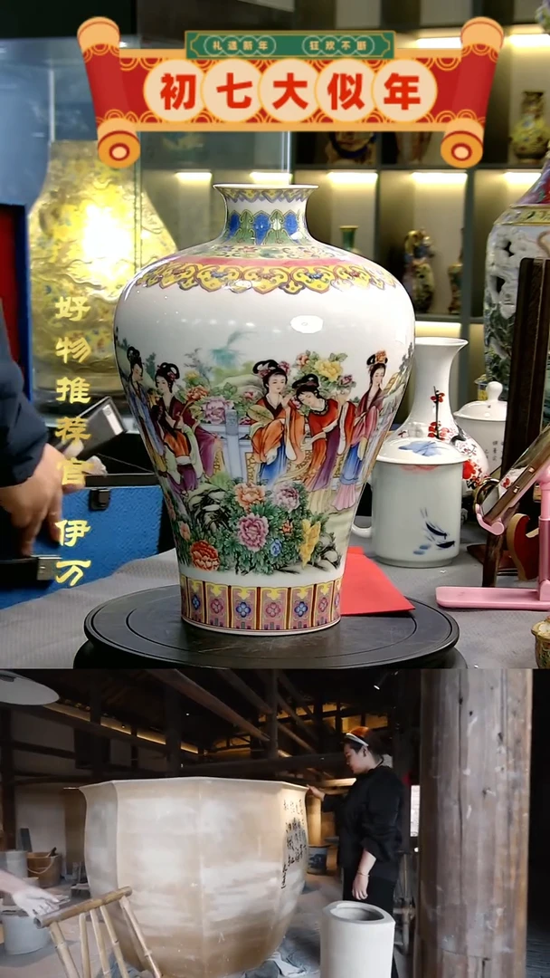 【闪购商品】摆件景德镇当代陶瓷摆件人物图梅瓶