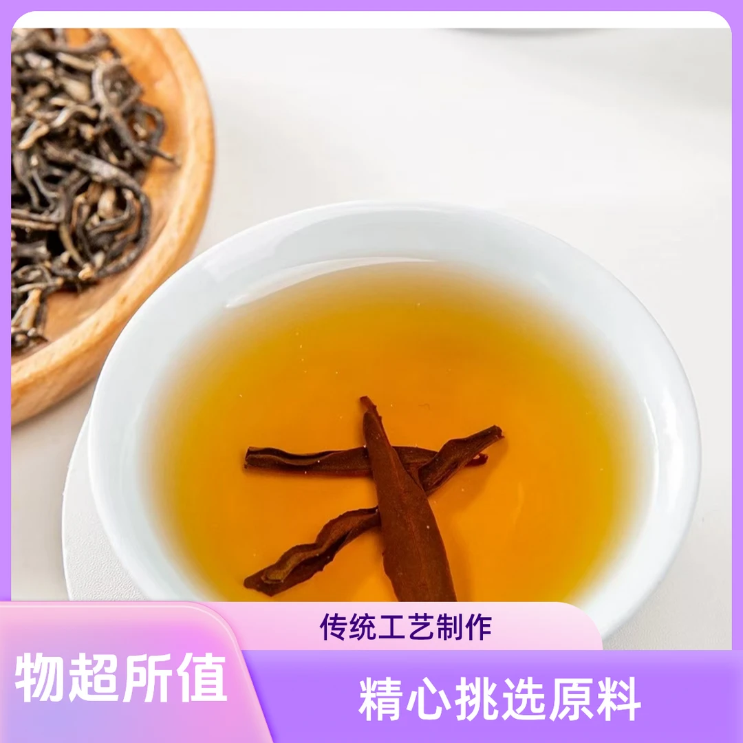 【酸甜好滋味】精选新鲜采摘沙棘茶酸甜果味好滋味天然维ｃ