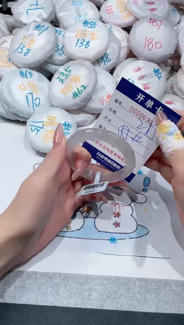 【闪购商品】玛瑙/玉髓手镯未镶嵌-633