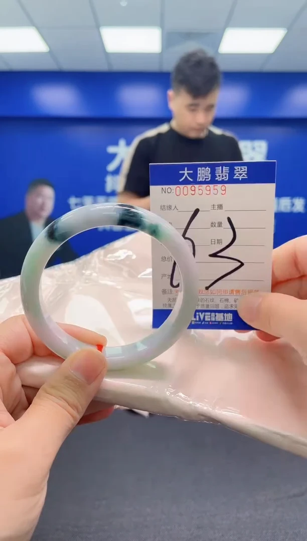 翡翠手镯未镶嵌AAAAAAAAA