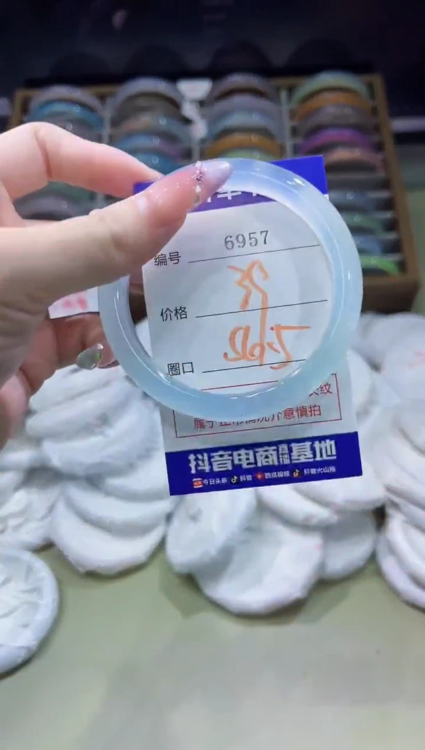 玛瑙/玉髓手镯未镶嵌6957