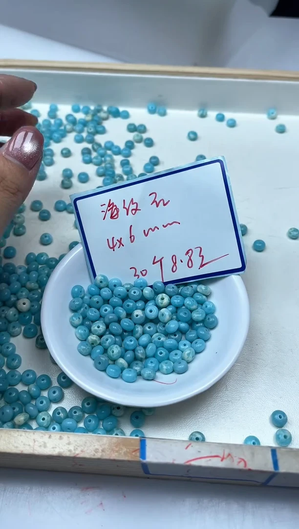 玛瑙/玉髓散珠未镶嵌C834海纹 石算盘4*6mm30个8.8元