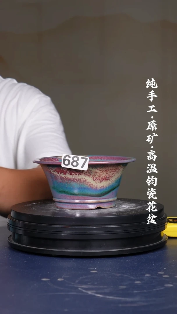 687号微微暇福利钧瓷青绿釉小盆 口径16.5高7.6