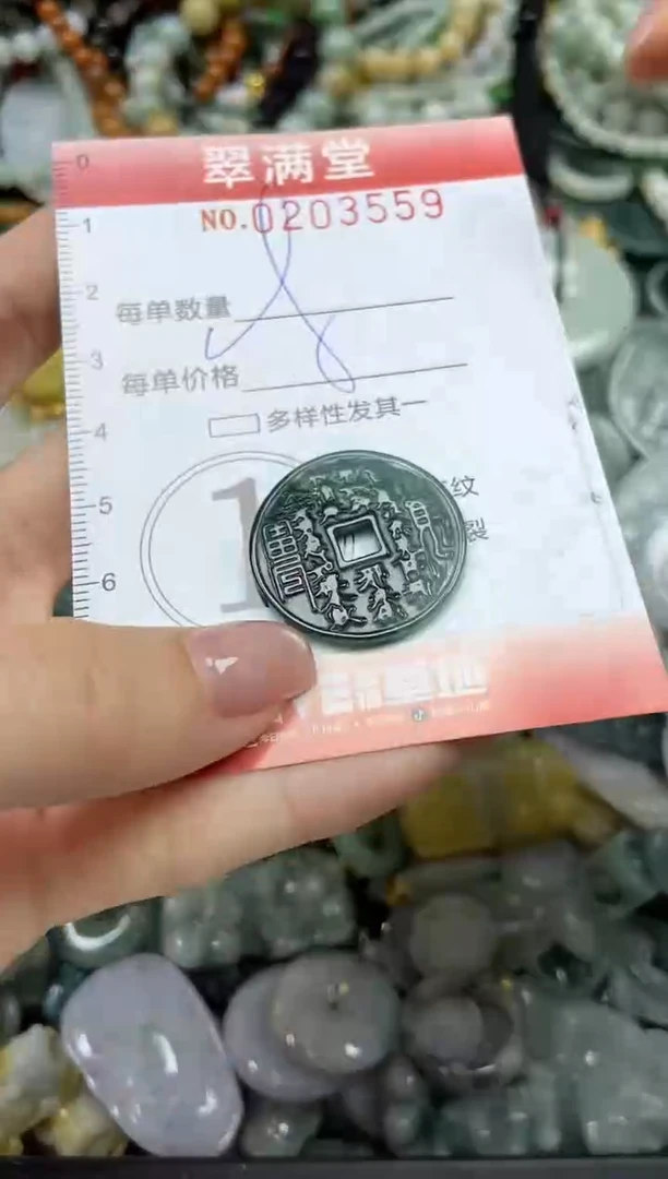 颈饰未镶嵌翡翠闪购0203559