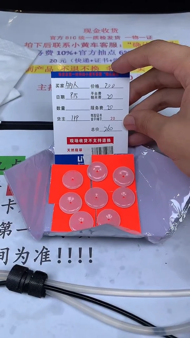 未镶嵌定制翡翠多样性随机发其一HY800237