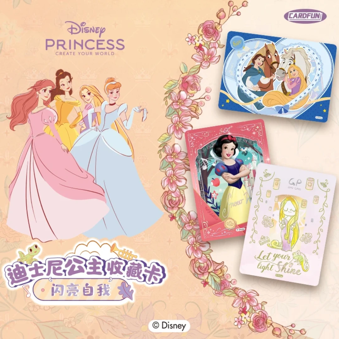 card.fun/集卡社【浮浮平拆】迪士尼公主-闪亮自我-卡牌盲盒