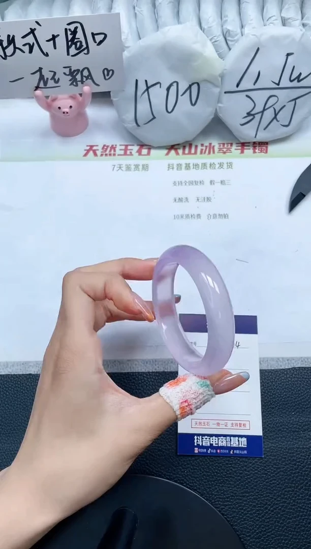 石英质玉手镯未镶嵌F364-53.0