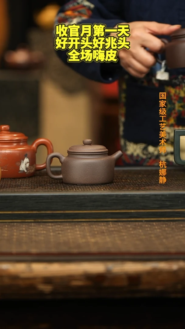 茶壶紫砂德钟 天青  150cc