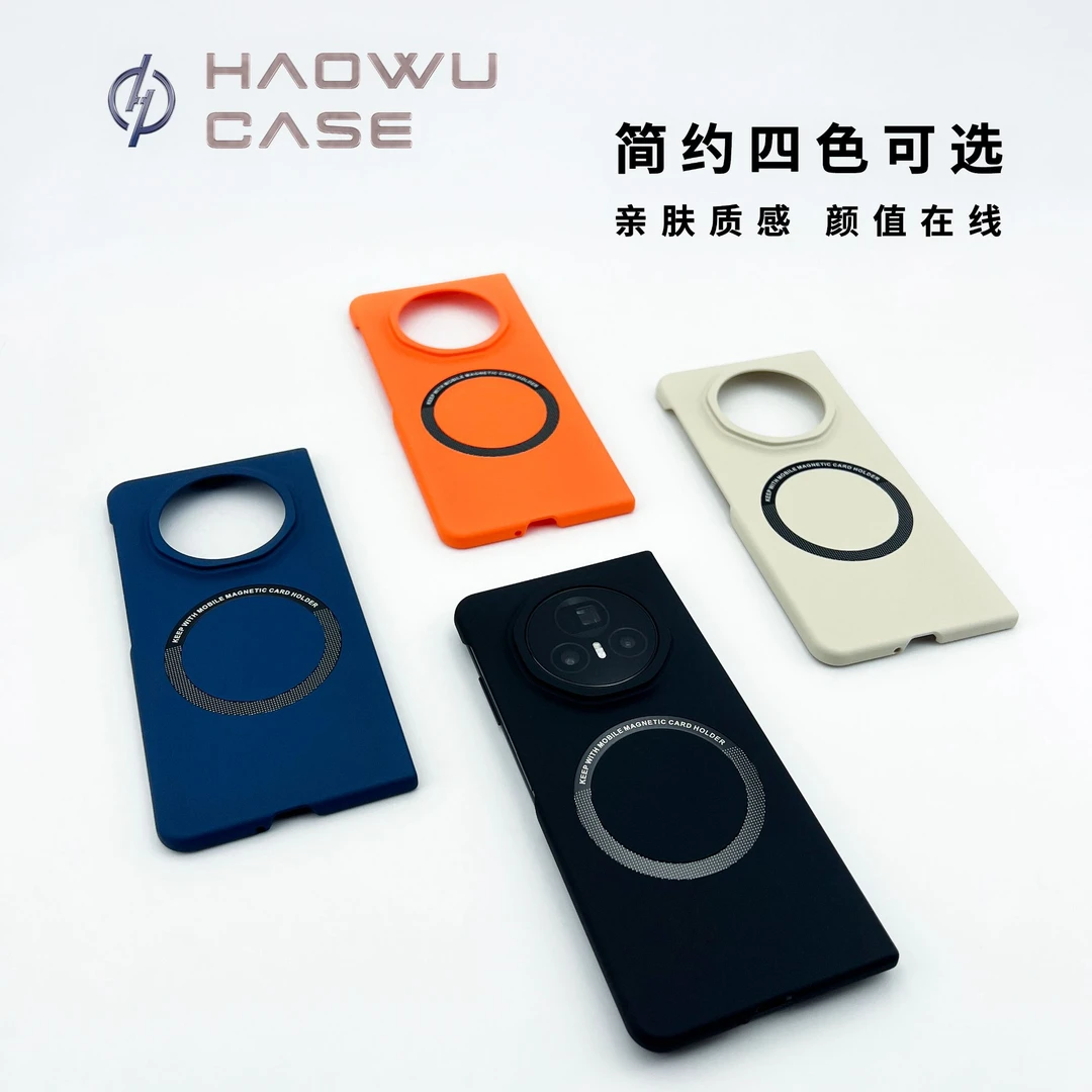 适用荣耀MagicV3手机壳新款V3磁吸无边框硬壳简约超薄散热壳
