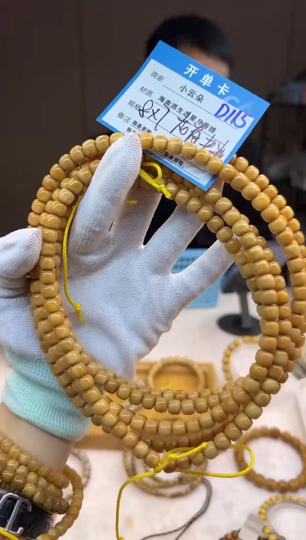 吊坠星月菩提D115