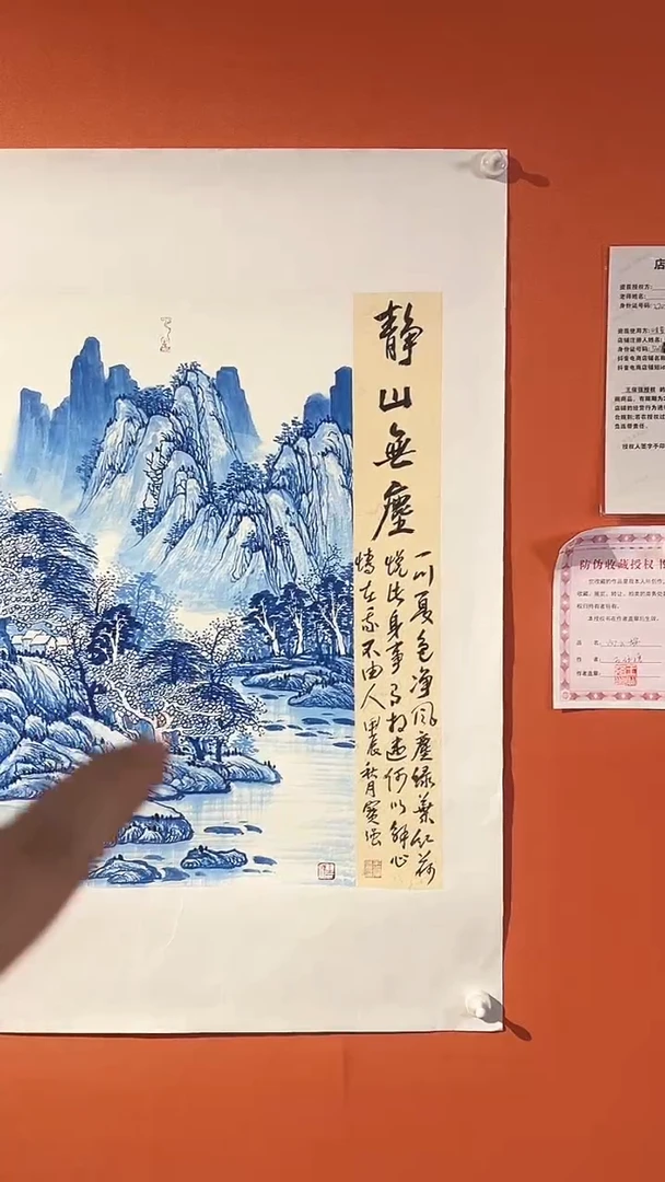 国画 国画王保强2.7平方尺绘画手绘备案作品