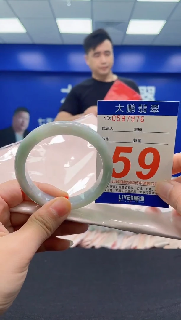 翡翠手镯未镶嵌AAAAAAAAA
