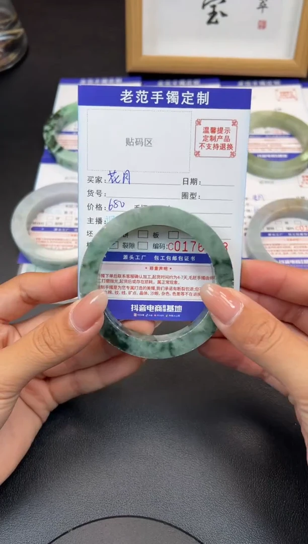 未镶嵌手镯定制翡翠花*影手镯55-57