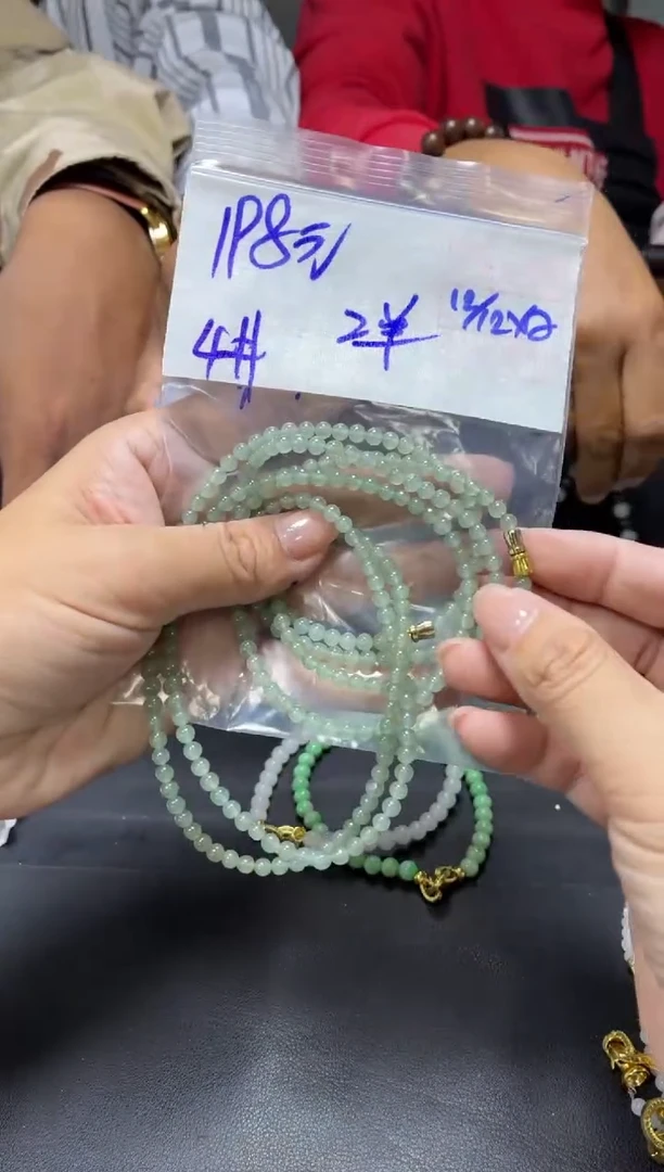 未镶嵌定制翡翠全26米珠4#198元多样性拍一发一毛货需抛光