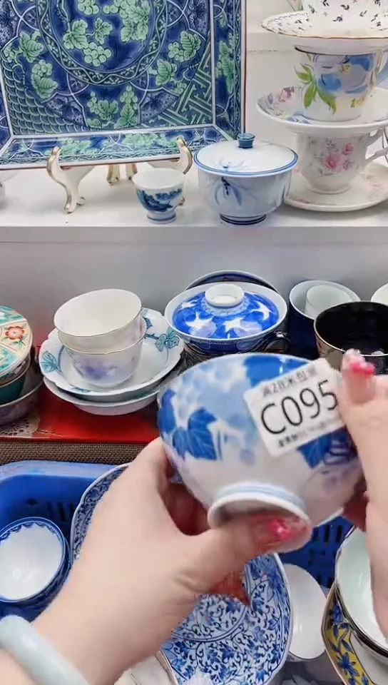 【闪购商品】C095****************