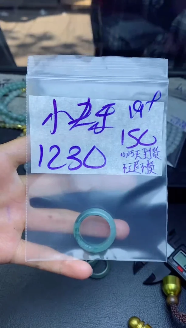 未镶嵌定制翡翠快**限拍一发一