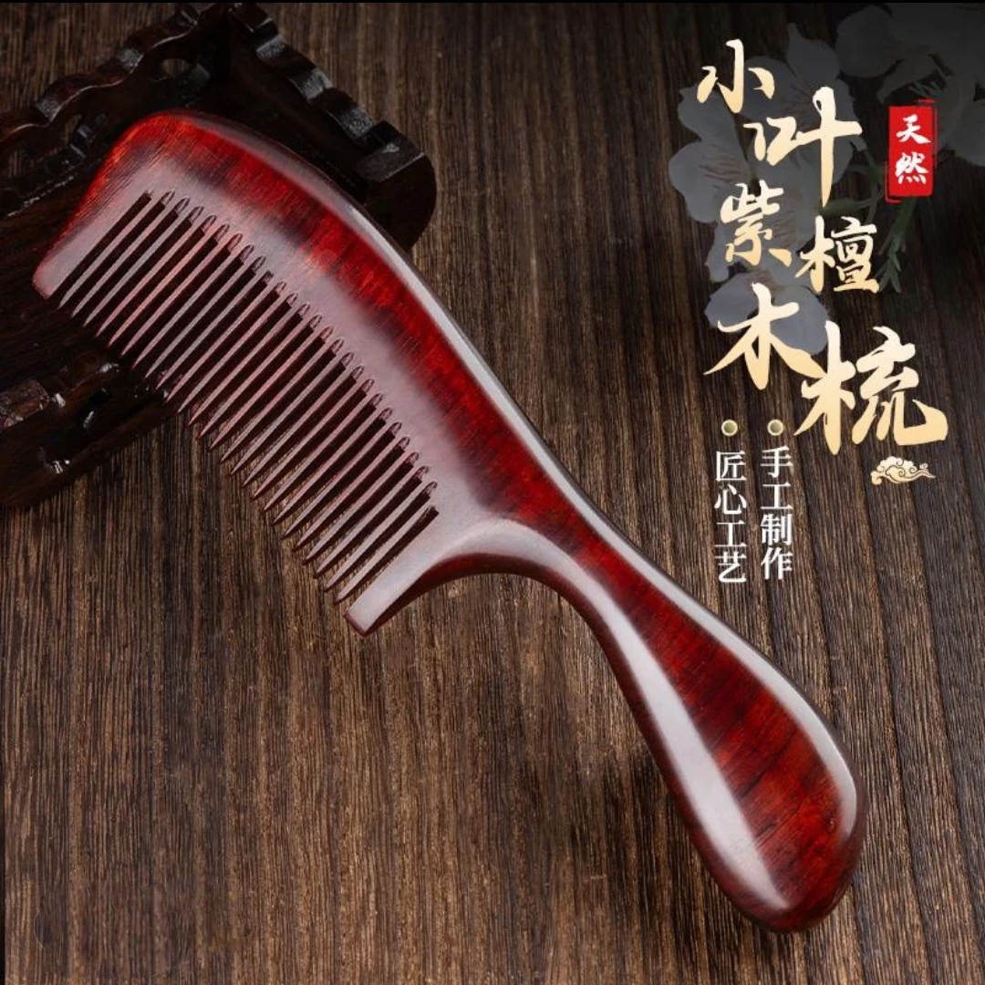 正宗紫檀木梳女士专用檀木梳子家用梳头发