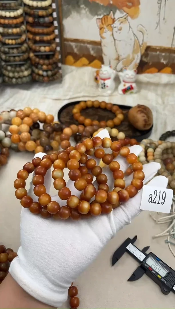 菩提根/象牙果手串a219卡13 干磨糖壳
