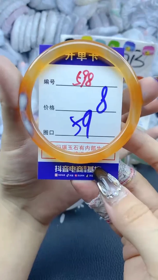 手镯玛瑙/玉髓未镶嵌598