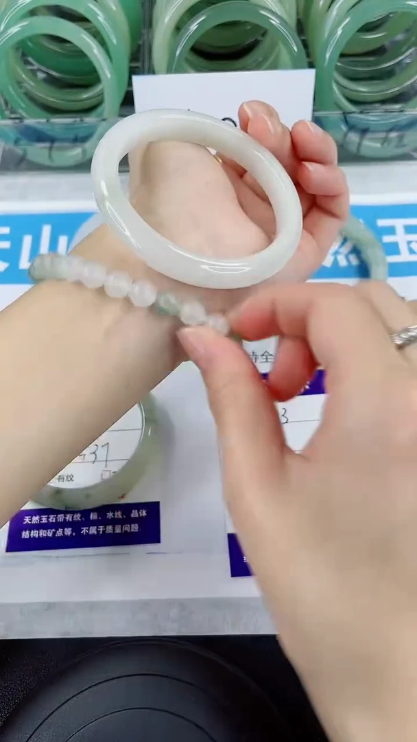 未镶嵌手镯石英质玉13-58/59