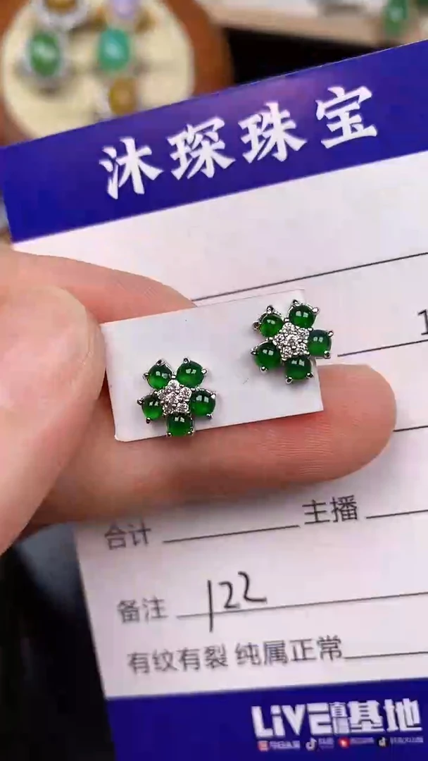 银S925镶嵌戒指翡翠1220