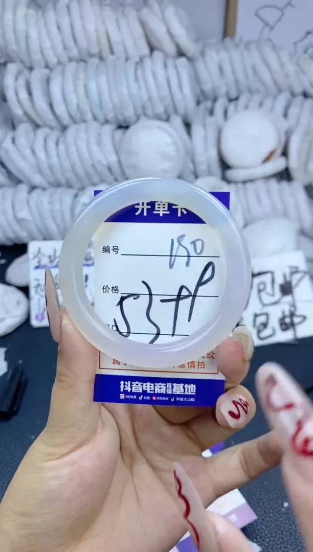 手镯玛瑙/玉髓未镶嵌190