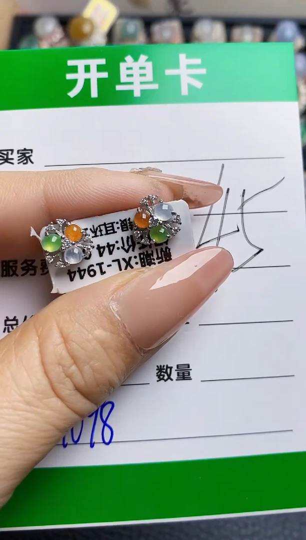 翡翠戒指银S925镶嵌4098