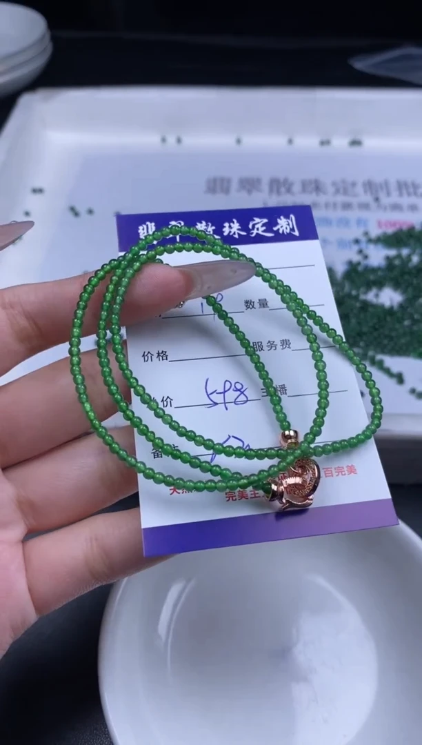 颈饰未镶嵌翡翠散珠批发DIY多样性发货