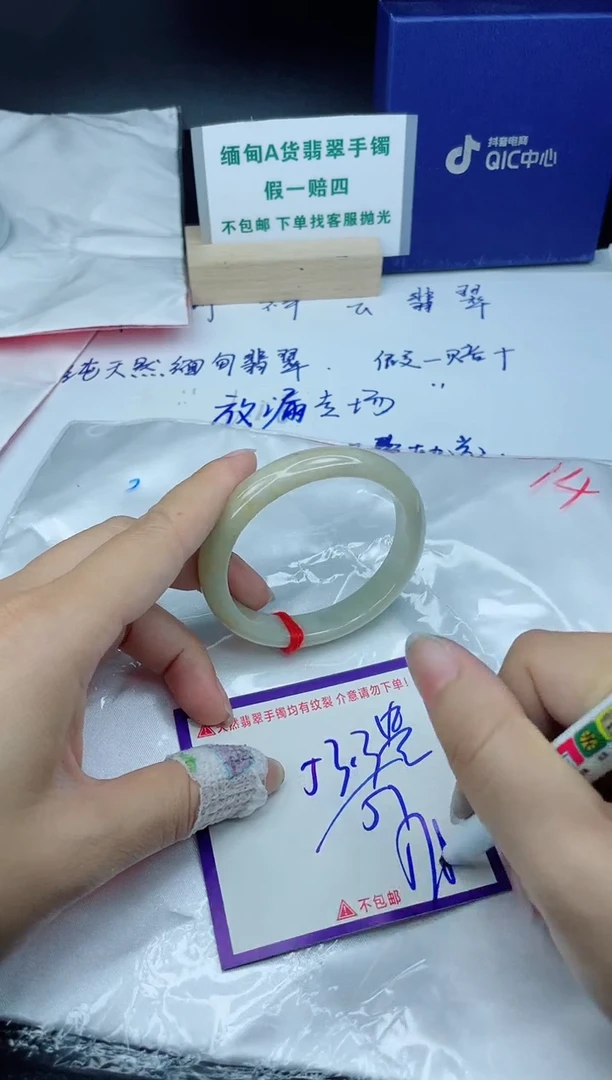 定制翡翠未镶嵌我