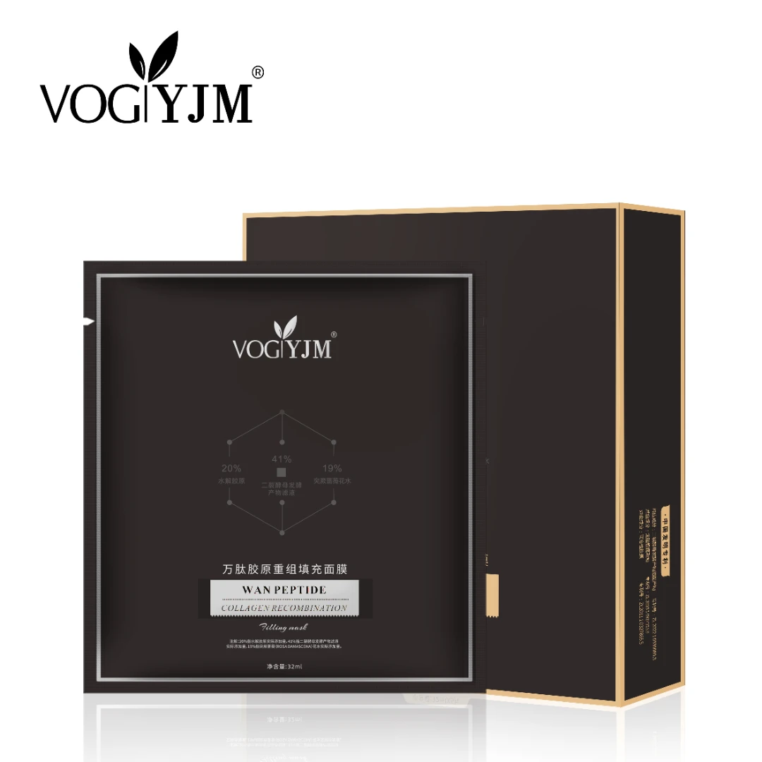 万肽胶原重组填充面膜 D 835380