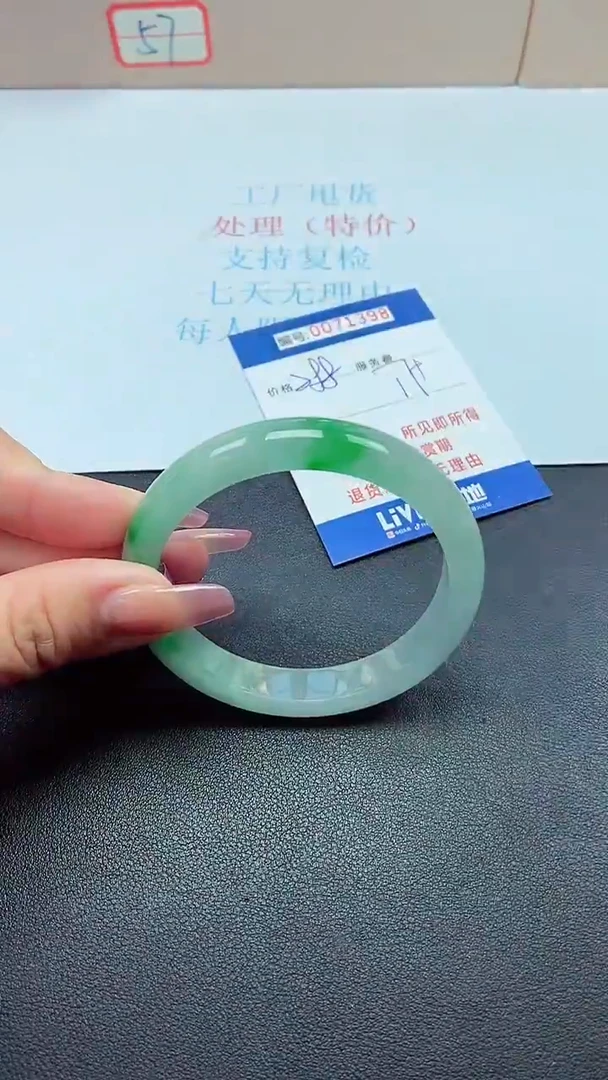 饰品以实物为准0071398