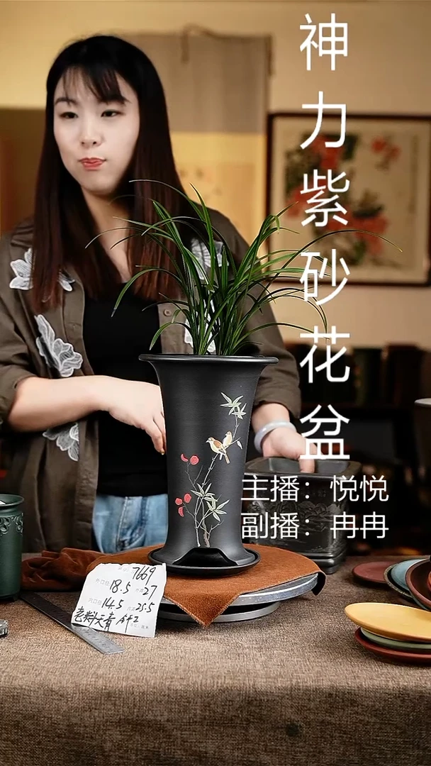 紫砂花盆花卉工艺7669+z