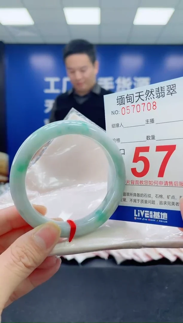 未镶嵌手镯翡翠天然翡翠手镯
