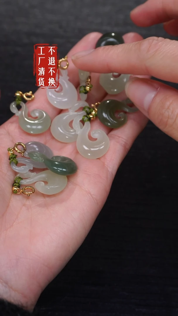 【闪购商品】和田玉挂件合金72工厂抛货 不退不换