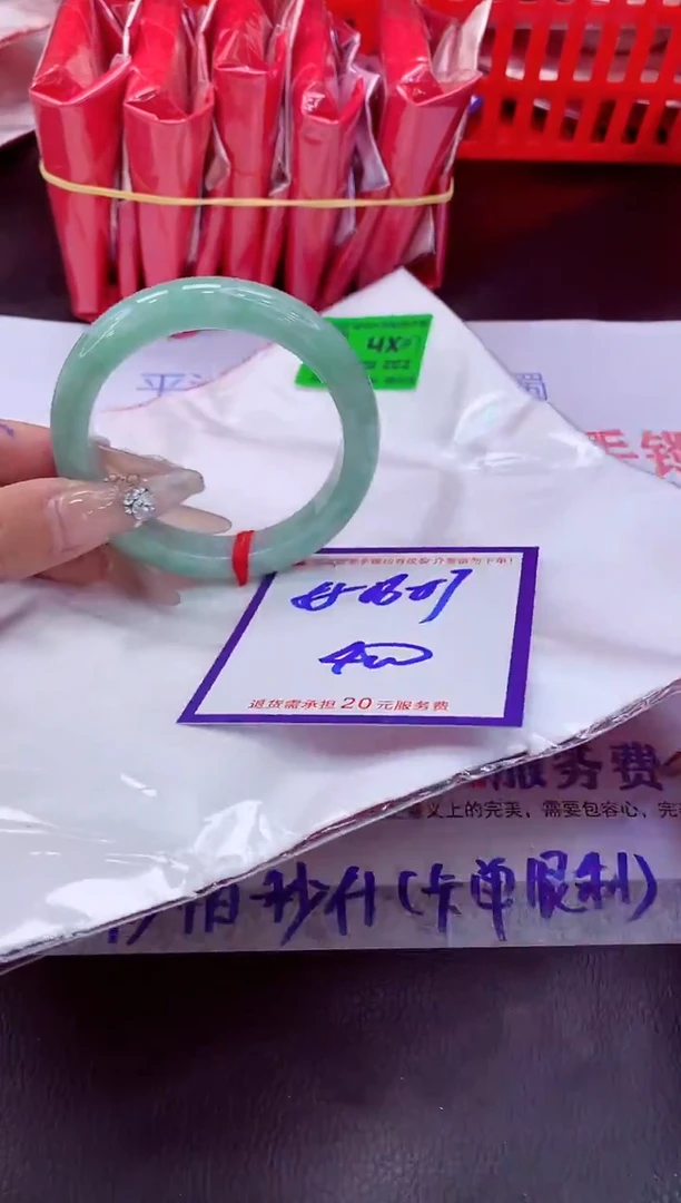 未镶嵌手镯翡翠11111111