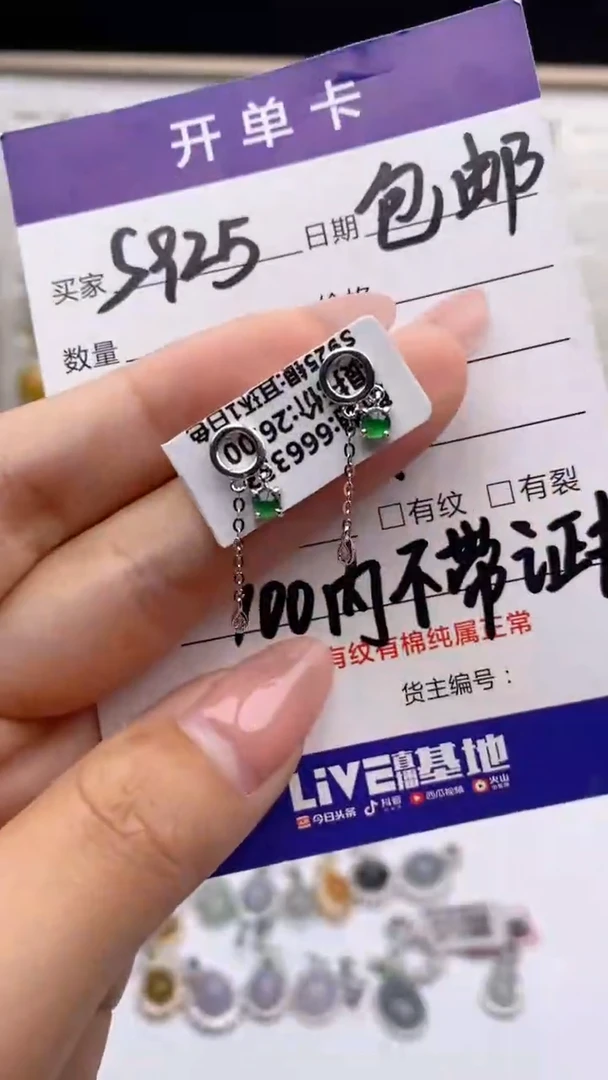 翡翠戒指银S925镶嵌天然A货翡翠