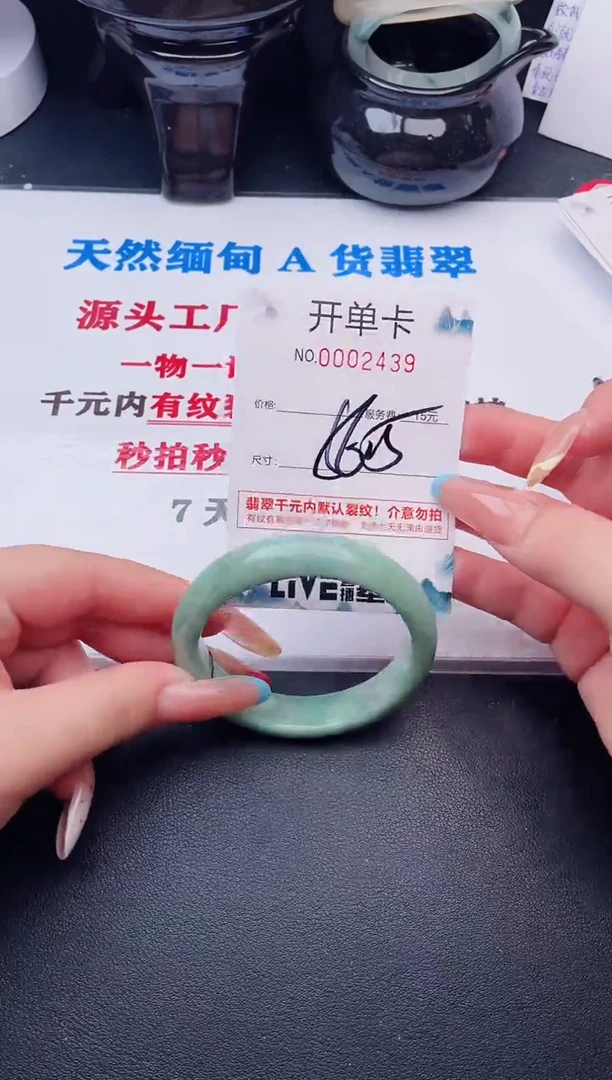 翡翠手镯未镶嵌39