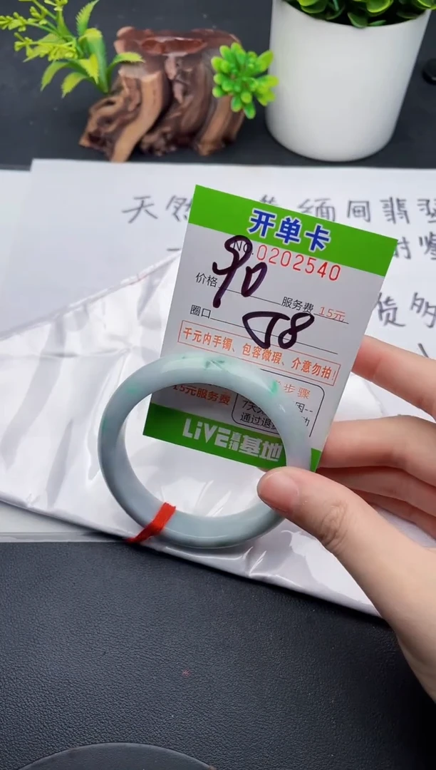 未镶嵌手镯翡翠40天然翡翠A货