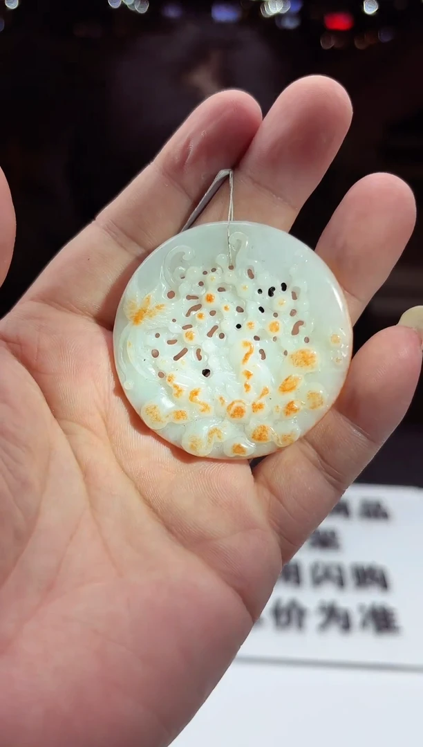 颈饰未镶嵌翡翠天然A货翡翠